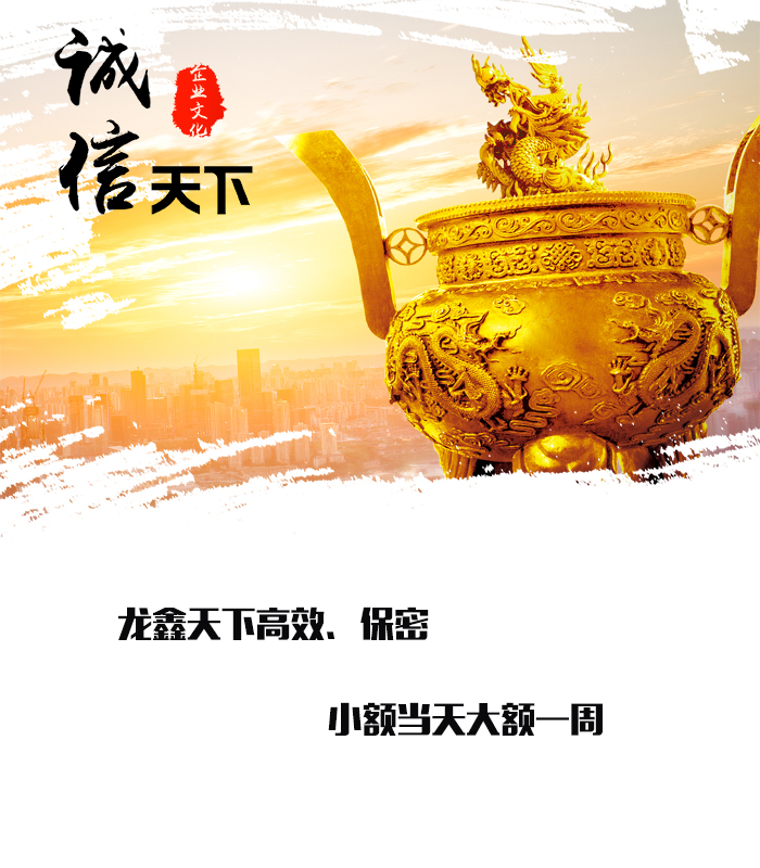 彰武要债公司